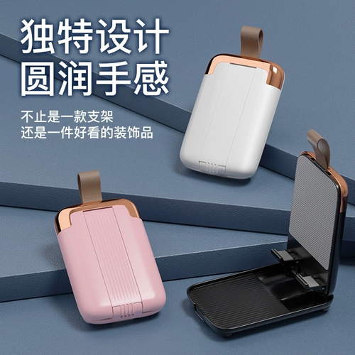 Настольный складной телескопический портативный маленький держатель для телефона, планшетная милая трубка, легкий и тонкий планшетный универсальный мобильный телефон для домашнего использования, универсальная нескользящая опорная рама