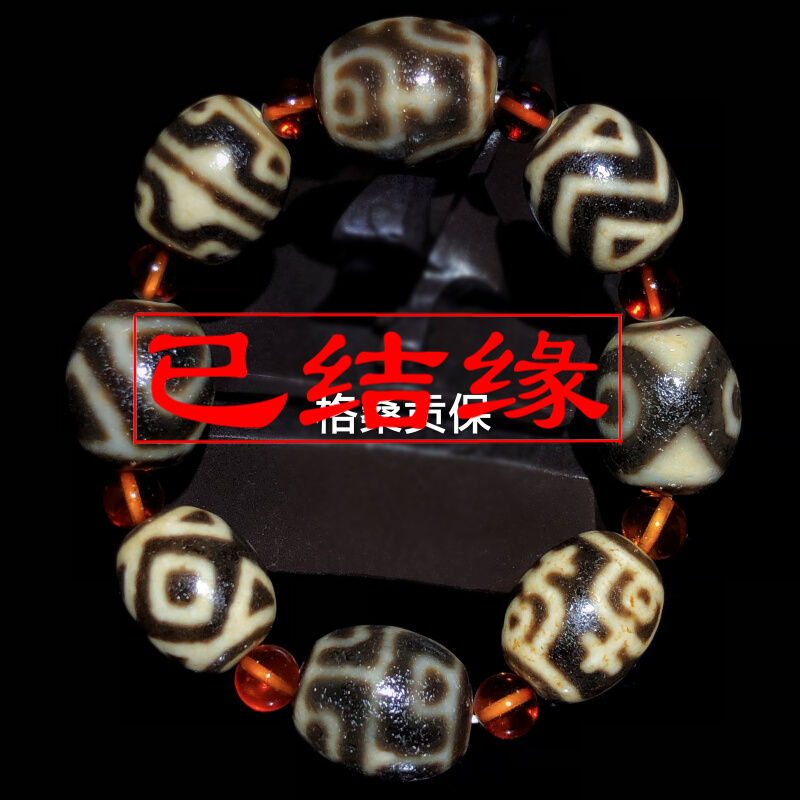 血天珠-新人首单立减十元-2022年10月|淘宝海外