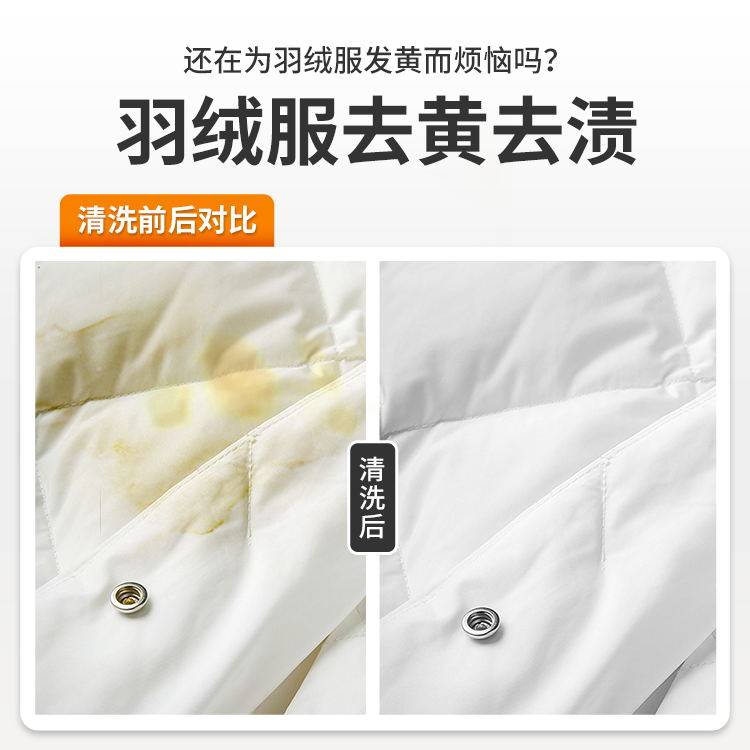 尔哈衣物去油王衣服去污渍神器强力去污剂洗机油污油迹清洁剂_虎窝淘