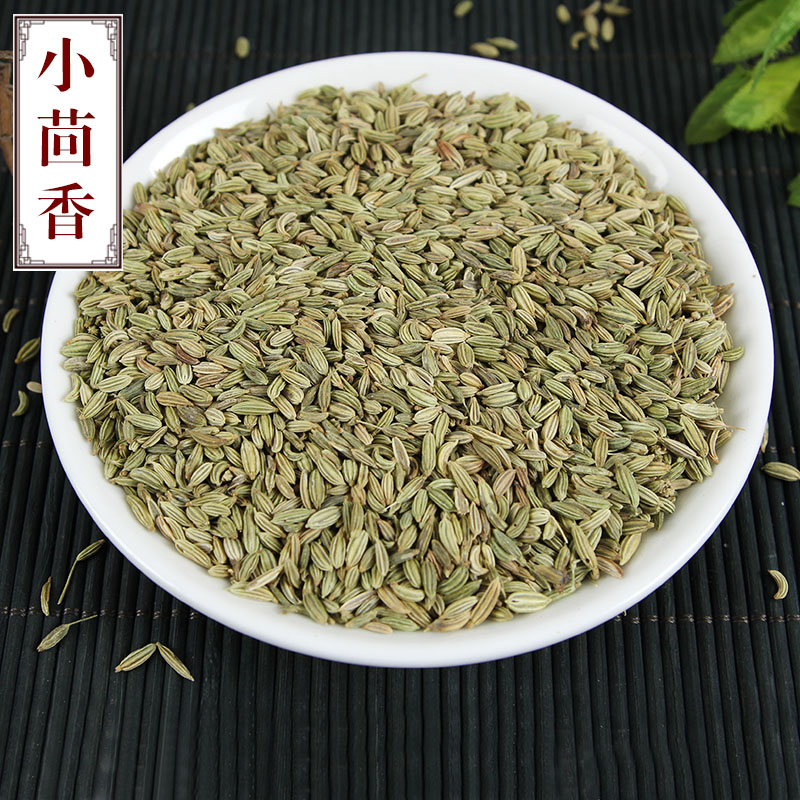 中药材香料小茴香小回茴香籽茴香子烧菜调料火锅卤料500g批包邮发-图3