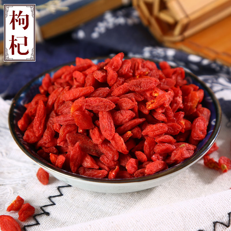 宁夏枸杞子特级新货免洗苟杞子极.品中宁枸杞农家500g_虎窝淘