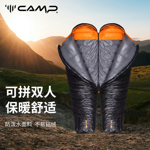 坎普CAMP羽绒睡袋冬季加厚防寒轻量化露营睡袋徒步骑行户外成人冬 - 图1