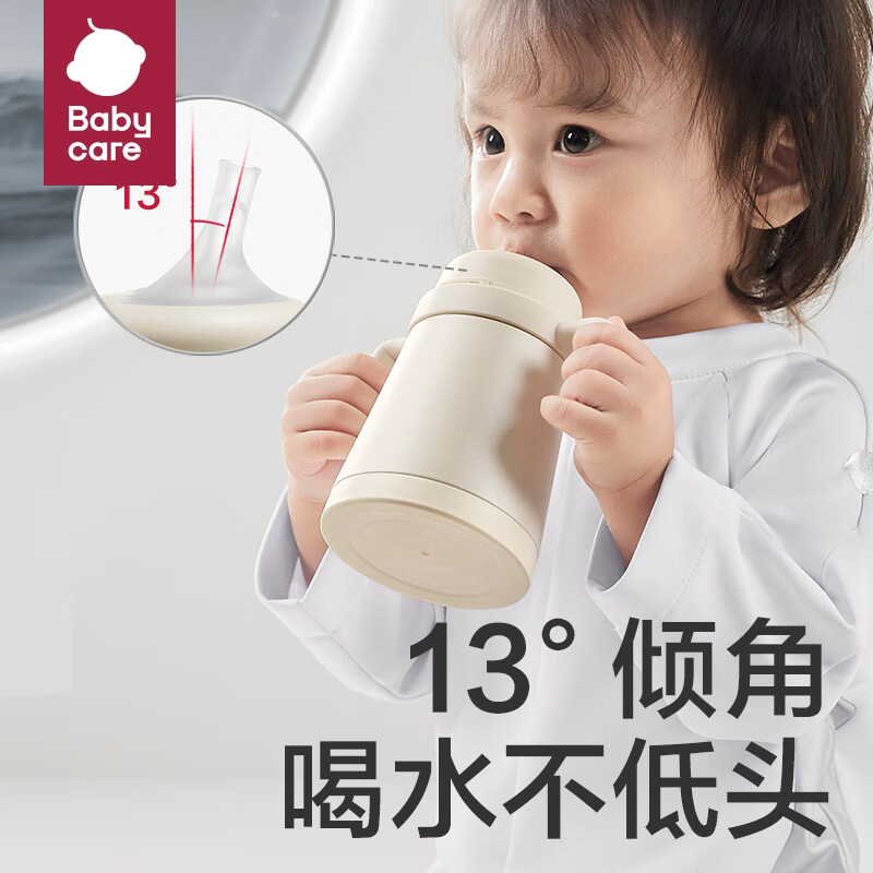 babycare恐龙儿童保温杯宝宝婴幼儿学饮水杯不锈钢儿童上学吸管杯 - 图2