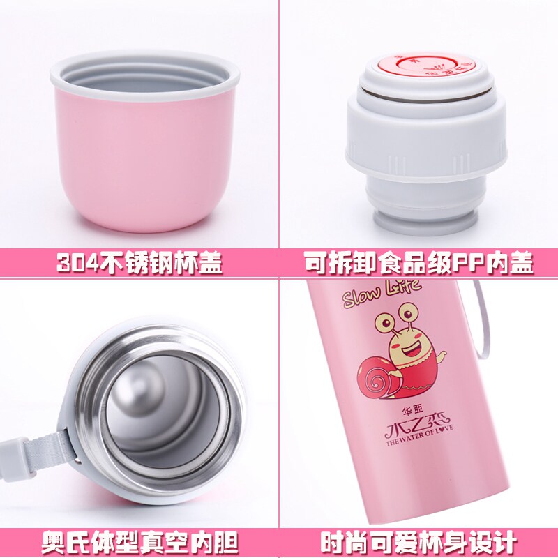 华亚保温杯创意可爱卡通男女士真空不锈钢便携儿童学生水杯子茶杯 - 图2