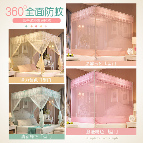 儿童防摔蚊帐家用卧室拉链全底婴儿防止掉床全罩式床笠款2026新款 - 图0