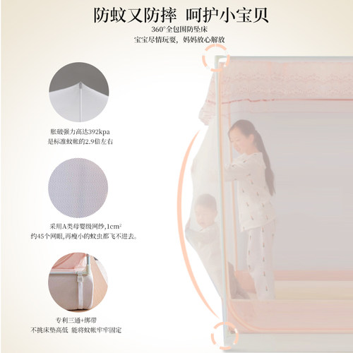 儿童防摔蚊帐家用卧室拉链全底婴儿防止掉床全罩式床笠款2026新款 - 图2