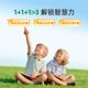 Childhood Algae Oil DHA Calcium Magnesium Zinc ທາດການຊຽມຂອງເດັກນ້ອຍ ເສີມແຄຊຽມສຳລັບເດັກນ້ອຍ ບຳລຸງສາຍຕາ ບຳລຸງສະໝອງ ເຕີມເຕັມ Official Flagship Store Authentic United States