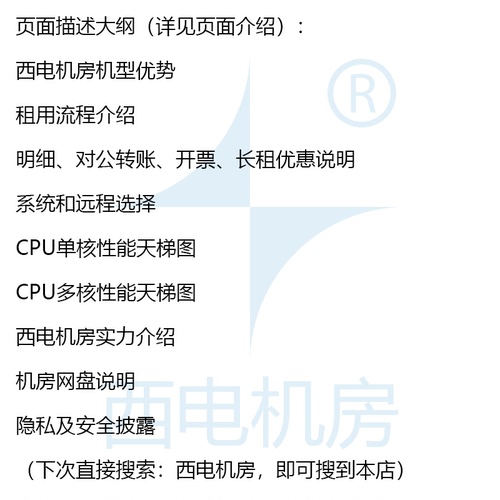 cst电磁ansysEM仿真计算工作站出租用软件频域FDTD天线lumerical