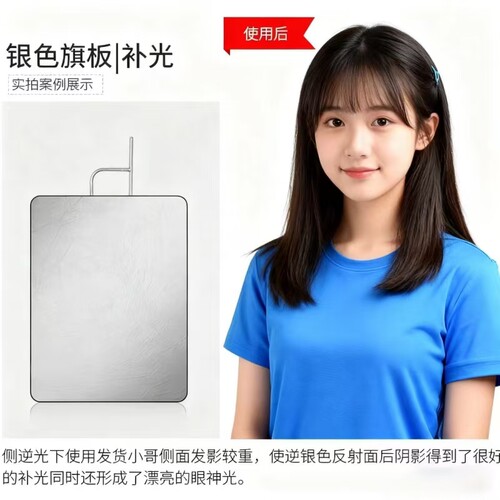 不锈钢影视旗板五合一旗板柔光板挡光板金银布加框电影黑旗白旗 - 图3