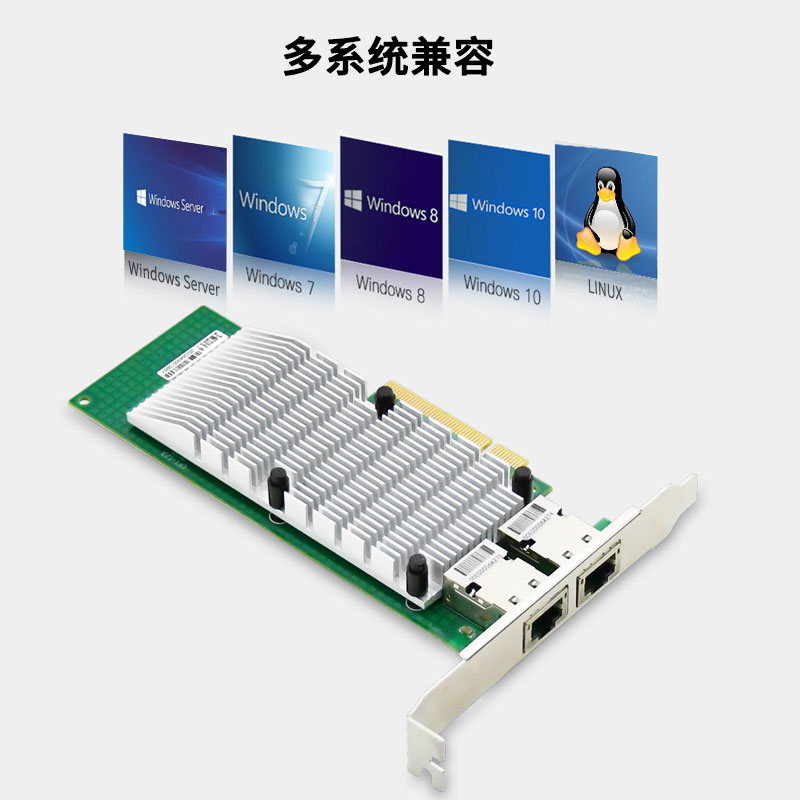 EFT-123 英特尔X550高性能万兆工业级PCIEX8多接口两口视觉网卡 - 图2