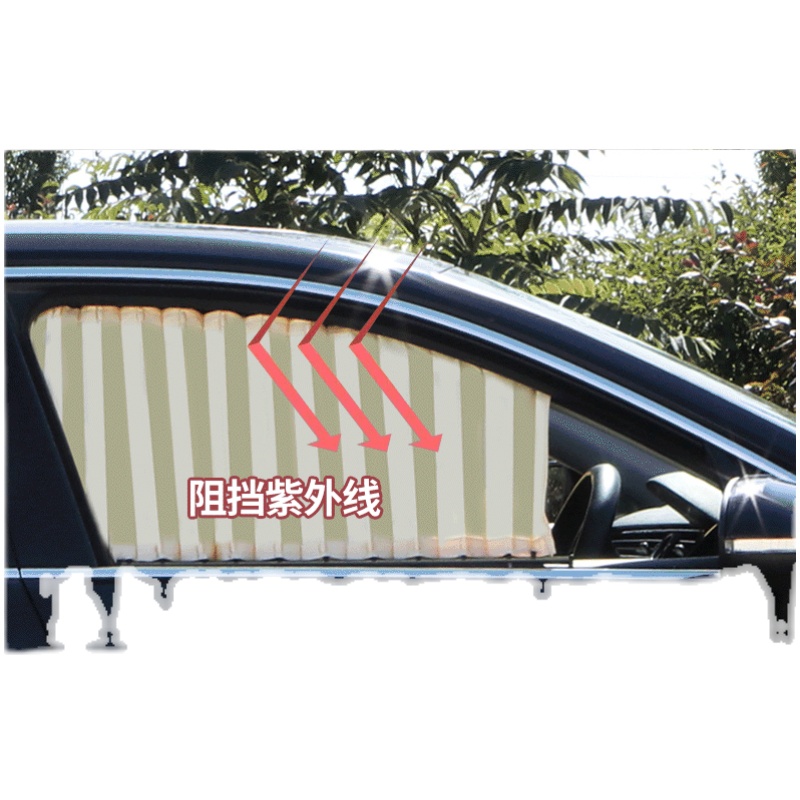 凯翼X3X5E3宝沃BX5BX7车载后排汽车窗帘遮阳帘防晒隐私帘双滑轨式 - 图3