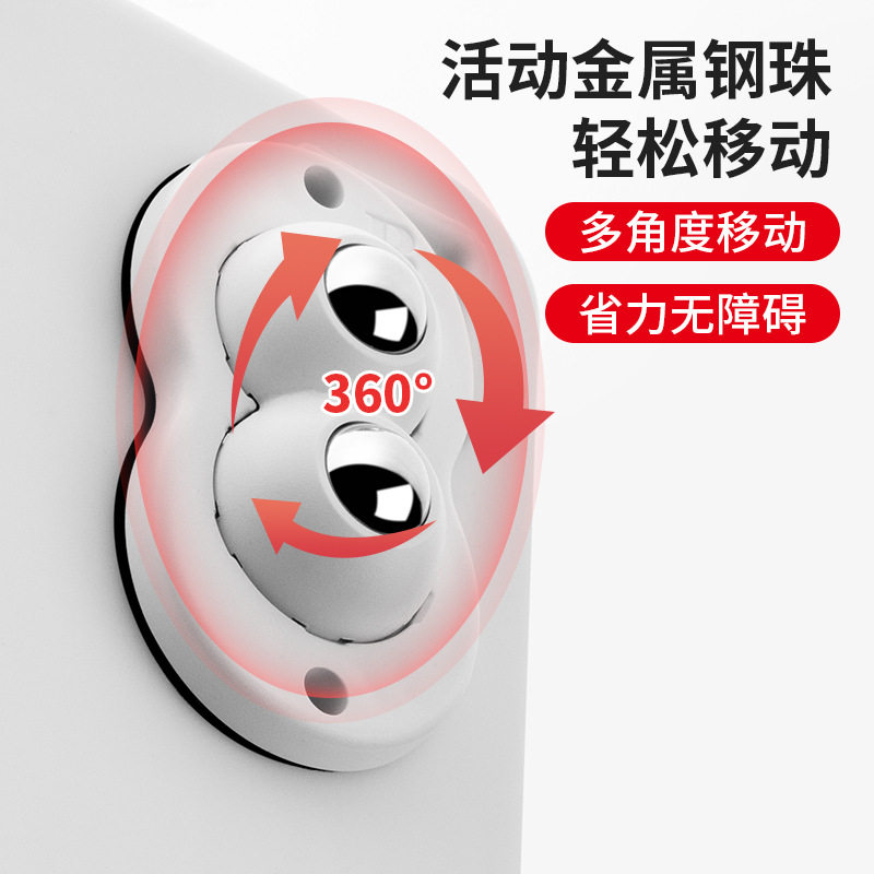 滚珠万向轮轮子免打孔粘贴式钢珠尼龙静音移动家具底座滑轮脚轮,淘宝优惠券,粉丝福利购,淘宝优惠卷