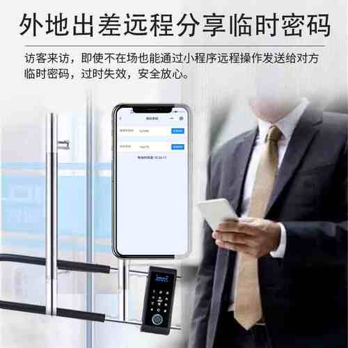 指纹锁双开商铺店面防盗U形插锁电子挂锁密码u型锁玻璃门智能门锁 - 图0