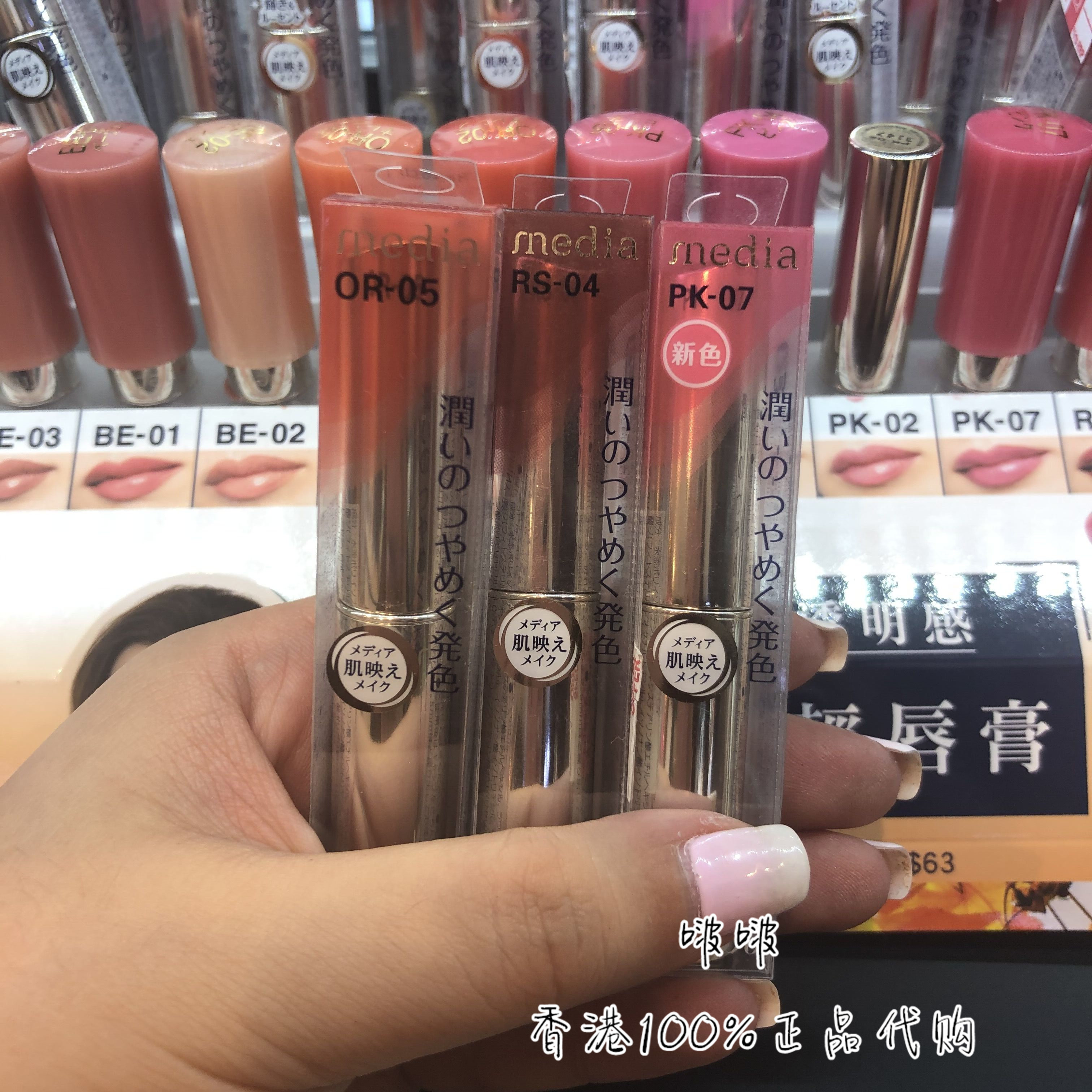 香港润唇膏推荐品牌 新人首单立减十元 21年6月 淘宝海外