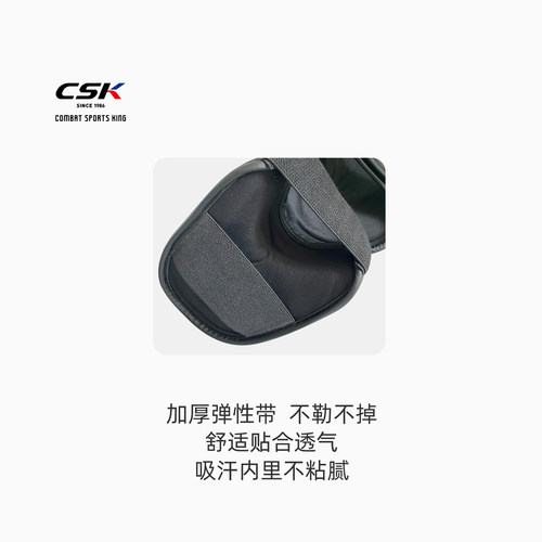 CSK中成王护腿/超轻加厚内胆/昆仑决赛事指定款/散打泰拳MMA - 图3