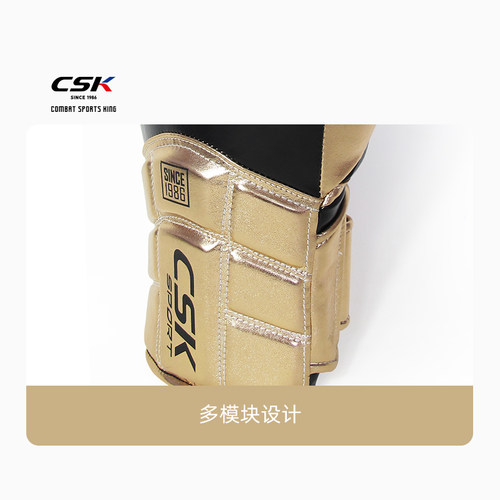 CSK中成王手腕内胆一体功能性拳击手套防护升级搏击手套泰拳手套 - 图0
