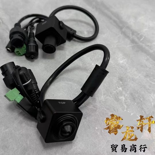 Hikvision camera DS-2CD2D25DWD/M