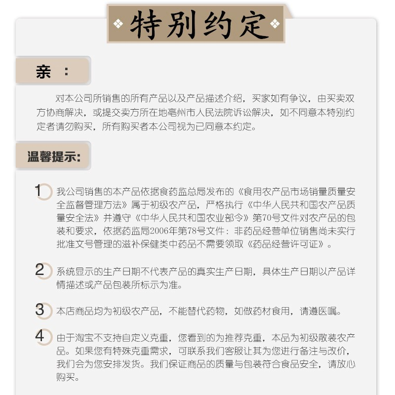 中药材店铺野生特级艾叶3年陈艾农家干艾草家用艾叶草泡脚包哎叶 - 图0