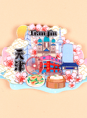 旅游纪念品冰箱贴城市磁吸