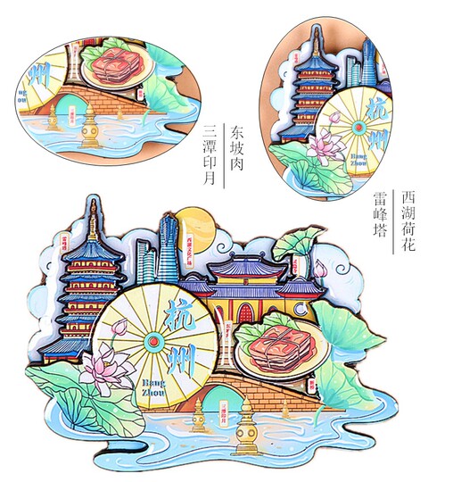 木质冰箱贴磁贴上海杭州深圳成都丽江长沙厦门三亚西安旅游纪念品