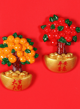 新年春节喜庆财猫冰箱贴磁贴