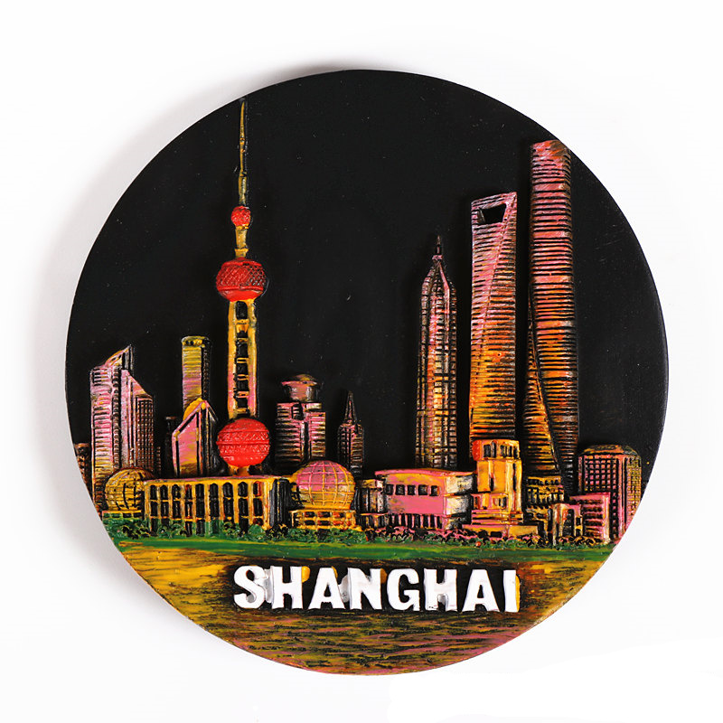 上海城市旅游纪念品磁性冰箱贴工艺装饰品中国特色东方明珠外滩 - 图3