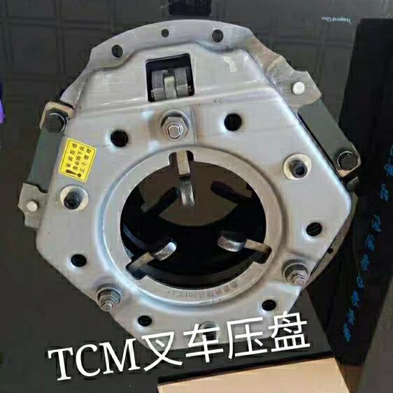 合力叉车离合器片275 台励福叉车分离轴承 杭叉TCM离合器压盘汽车 - 图1