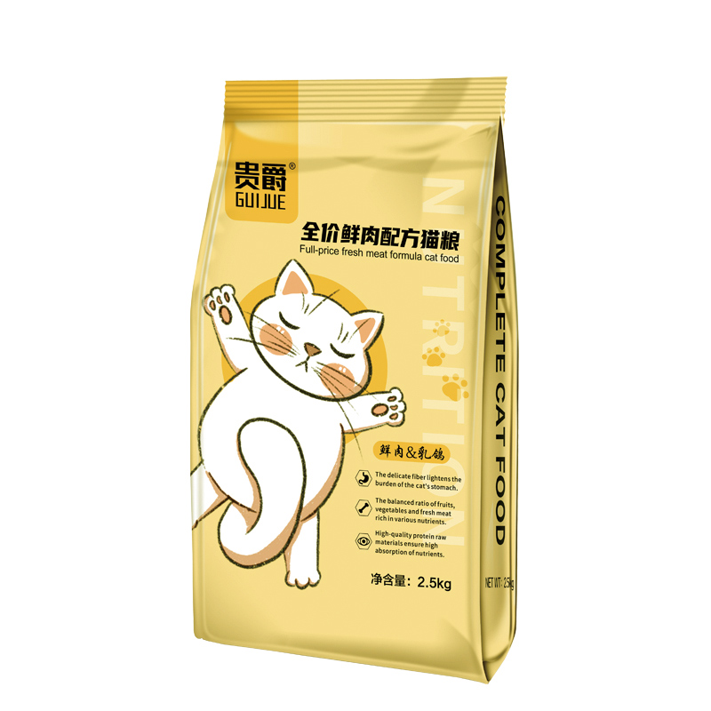 贵爵冻干猫粮鲜肉乳鸽成猫幼猫通用型增肥发腮变胖生骨肉鳕鱼猫粮_华帝宠物用品店_宠物/宠物食品及用品-第4张图片-提都小院