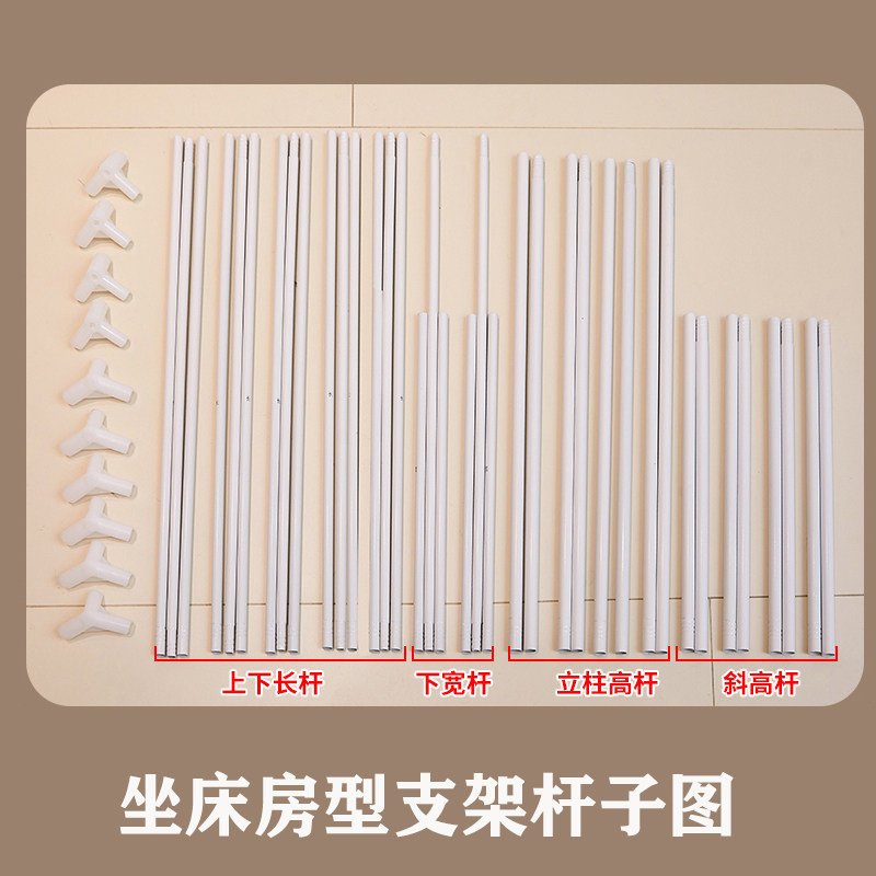 城堡款蚊帐支架配件坐床房型长度杆子三通单配买加厚白色烤漆杆子,淘宝优惠券,粉丝福利购,淘宝优惠卷