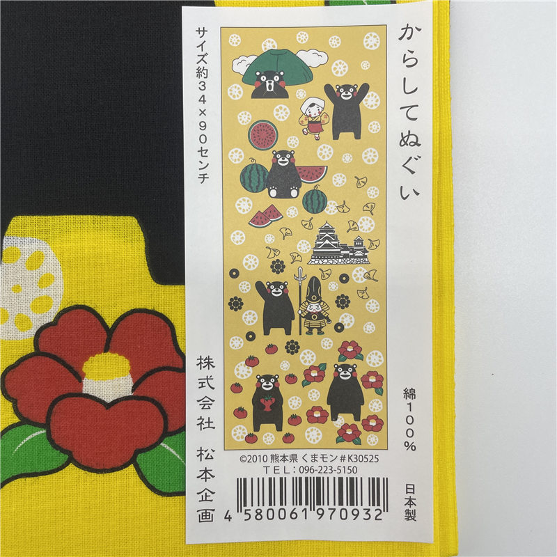 熊本熊 特价日本制熊本熊小毛巾旅游旅行擦手巾毛巾日本进口和风壁挂 图片价格品牌报价 原仓数据