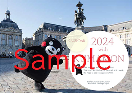 现货2024年真熊台历挂历kumamon square熊本办公室新年限定 包邮 - 图2