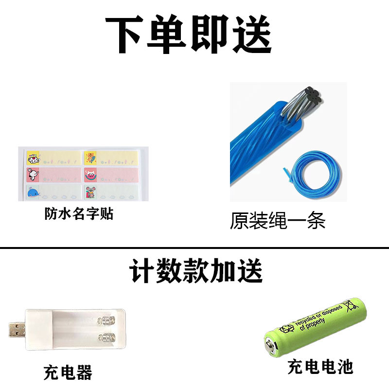 【小贵正品 3小时内顺丰极速发货   隔日送达】汇海中考指定跳绳 - 图0