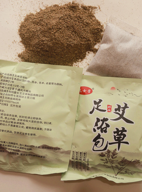 生姜艾草泡脚足浴粉祛湿驱寒