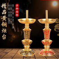 Boutique pure copper brass candleholder Bamboo Sign Candle candle tricks Bronze Candle Holder Ronghua Fugui Rich Wax Candle Holders Living Room Chinese Retro