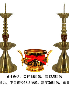 纯铜烛台婚庆居家供奉