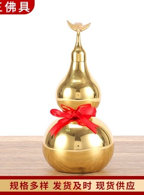 铜葫芦仿古工艺品厂家直销