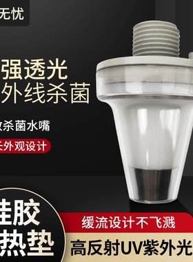 商用智能饮水机带光效出水咀
