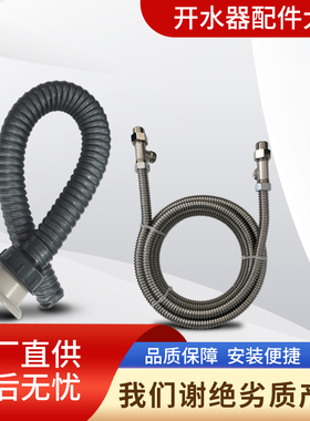 配件饮水机主板开水器大全