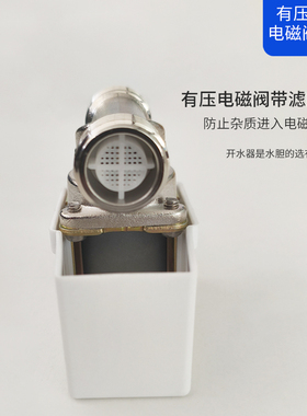 湘君开水器电磁阀DC12V/24V/220V