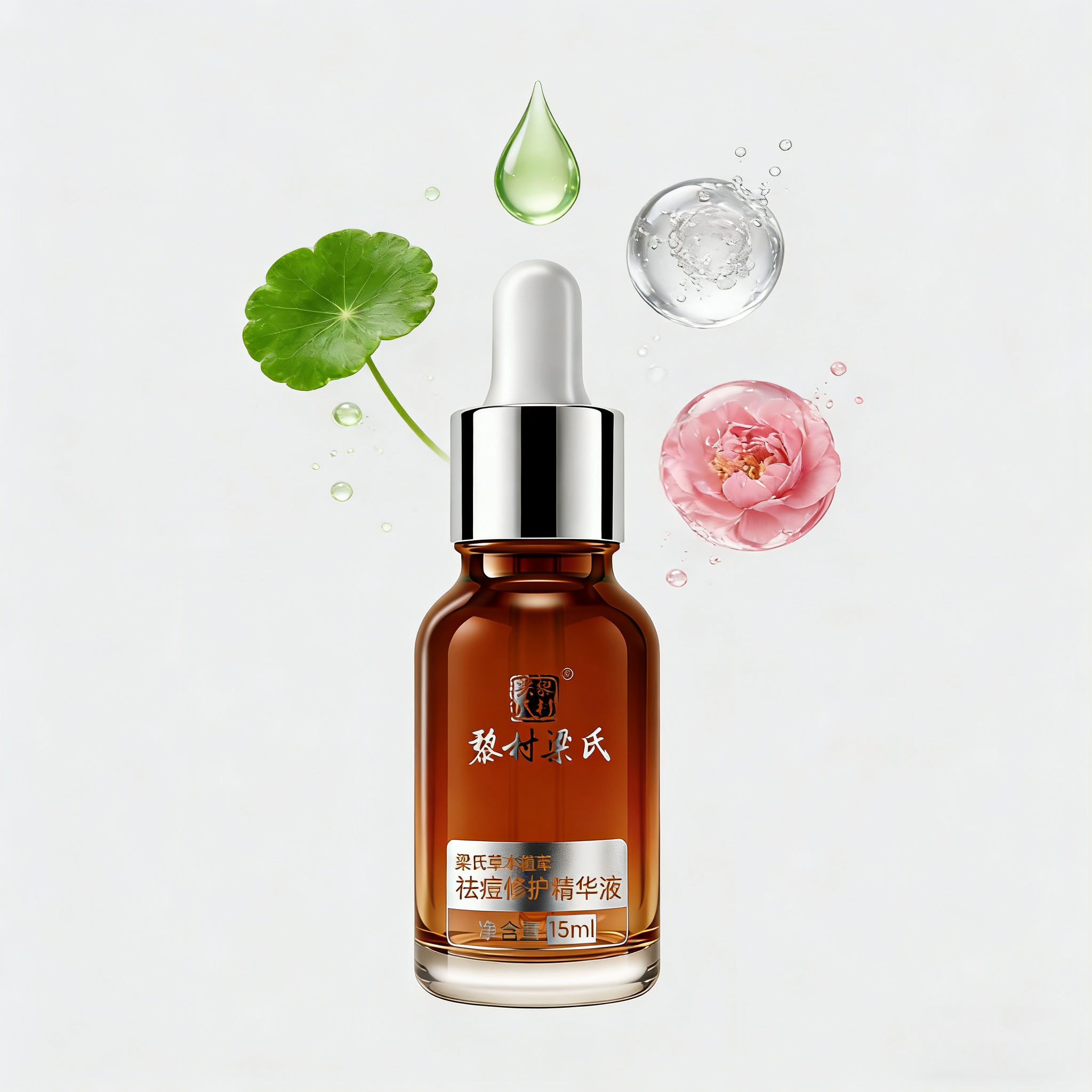 梁氏草本植萃祛痘修护精华液植物膏粉刺天然淡化闭口青春油肌印霜,淘宝优惠券,粉丝福利购,淘宝优惠卷