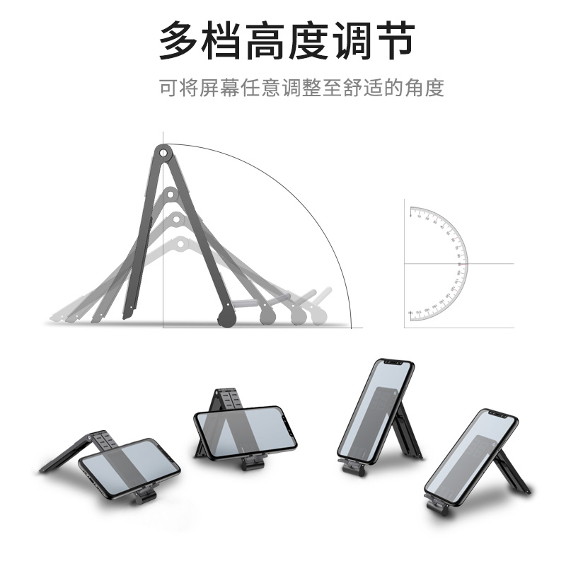 oatsbasf派凡旗舰店平板电脑支架iPad笔记本散热器桌面手机架子万能通用支撑苹果pro懒人pad学生吃鸡支座夹子多功能配件便携托架2