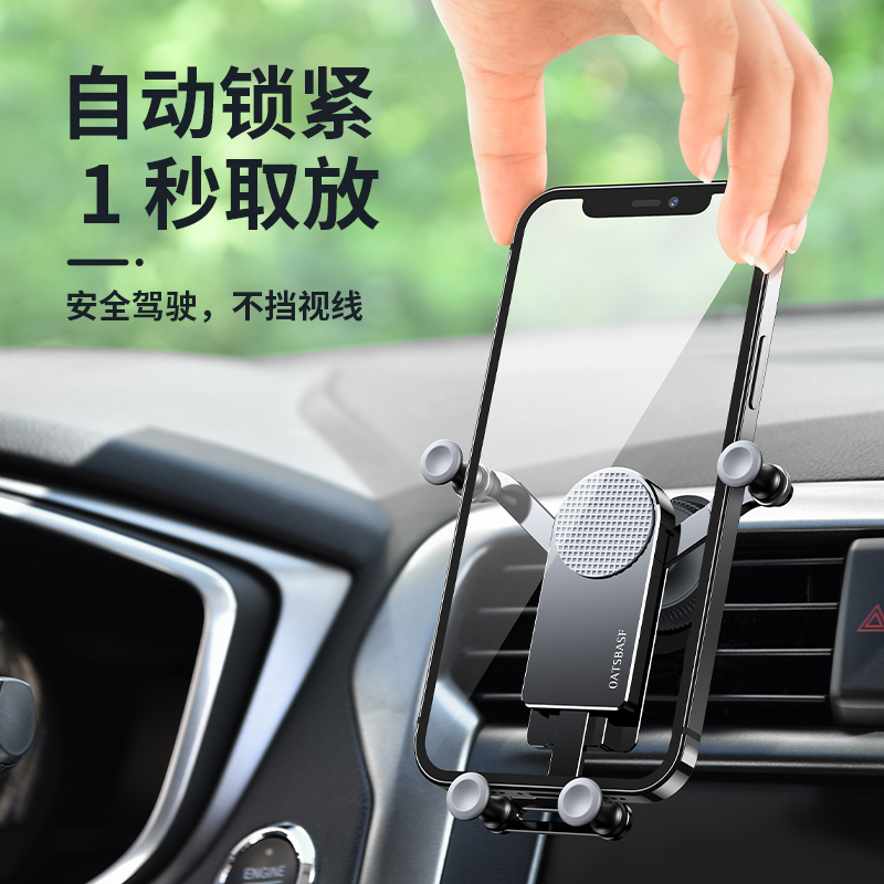 金属车载手机支架出风口重力2025新款汽车用导航专用支撑车内固定 - 图1