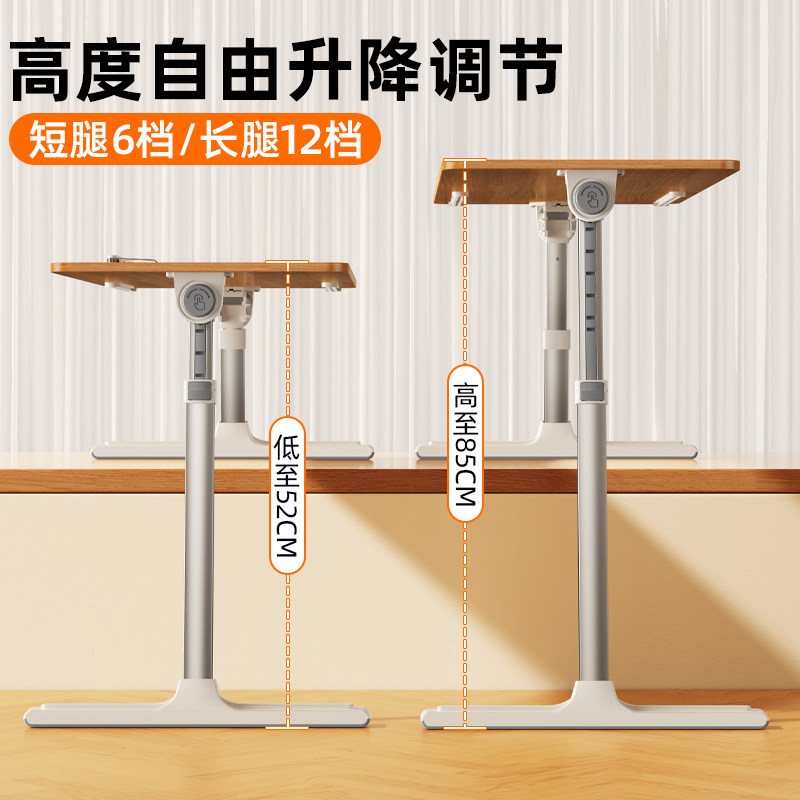 派凡飘窗沙发延伸桌高低伸缩可调节升降床上笔记本电脑放置台懒人膝上办公小桌板床侧边用看平板学习写字阅读,淘宝优惠券,粉丝福利购,淘宝优惠卷