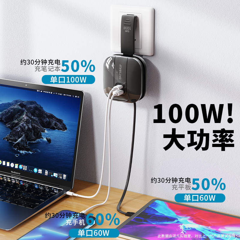 派凡笔记本电脑充电器Type-C线适用苹果MacBook联想thinkpad华硕戴尔华为小米惠普小新pro电源适配器通用插头-图1