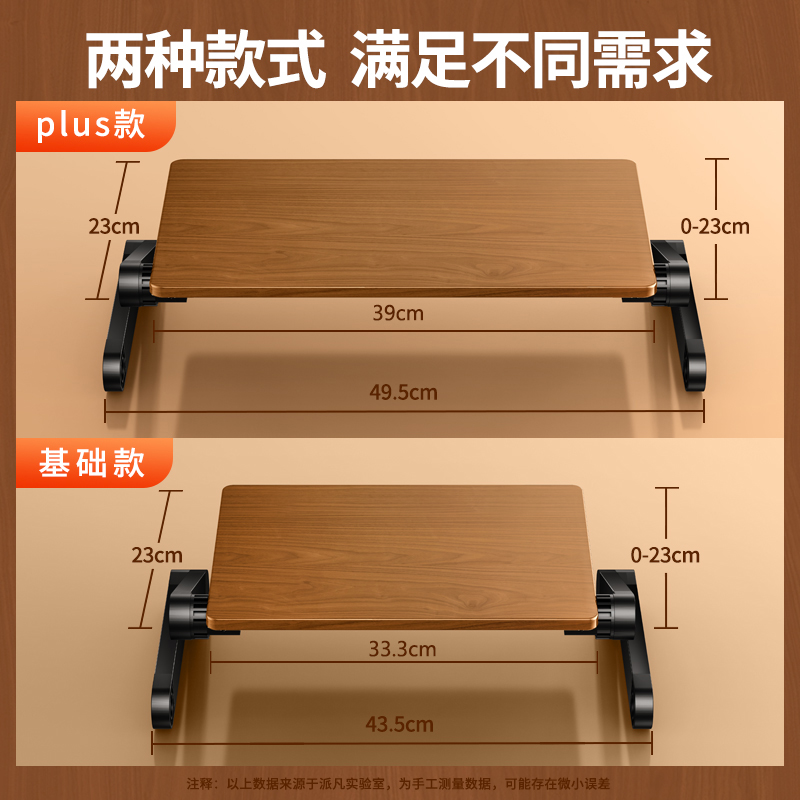 派凡实木升降显示器增高支架桌面笔记本电脑台式屏幕悬空支撑托架子办公室抬高垫键盘加高置物底座站立可调节 - 图1