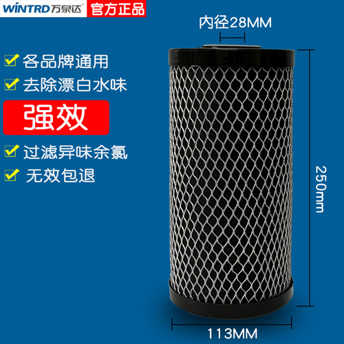 适用滨特尔10寸大胖蓝瓶pp棉滤芯ppf过滤大白瓶前置棉芯烧结炭 - 图2