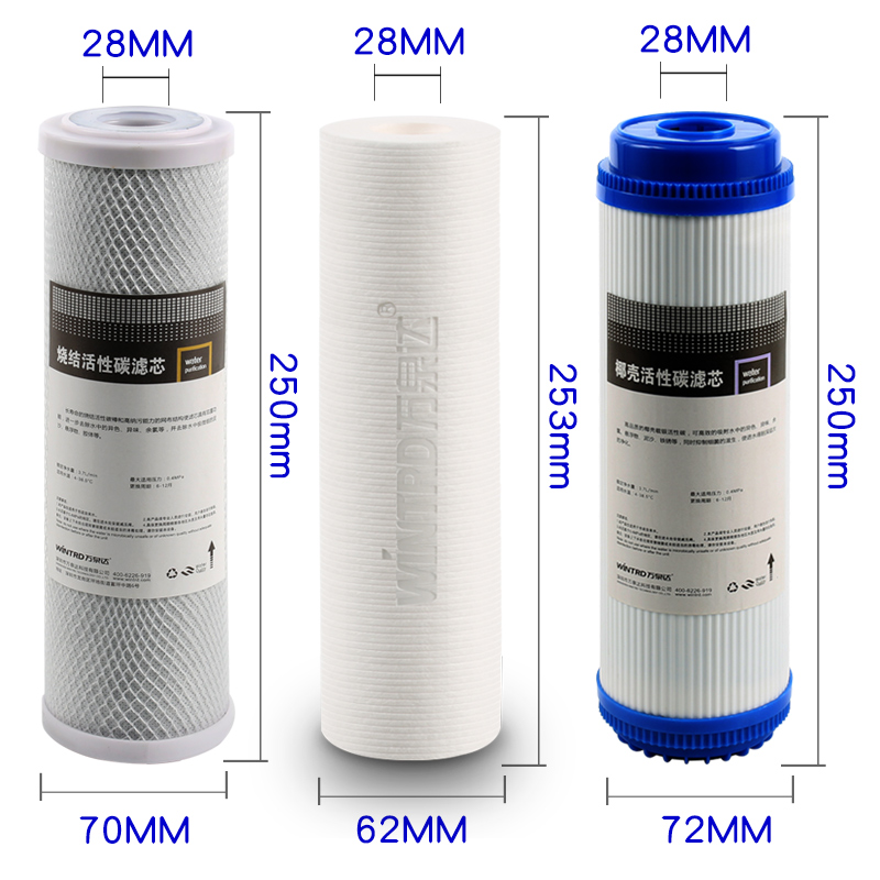 万泉达五级滤水器低废水节水ro反渗透纯水机滤芯套装逆渗透滤芯 - 图0