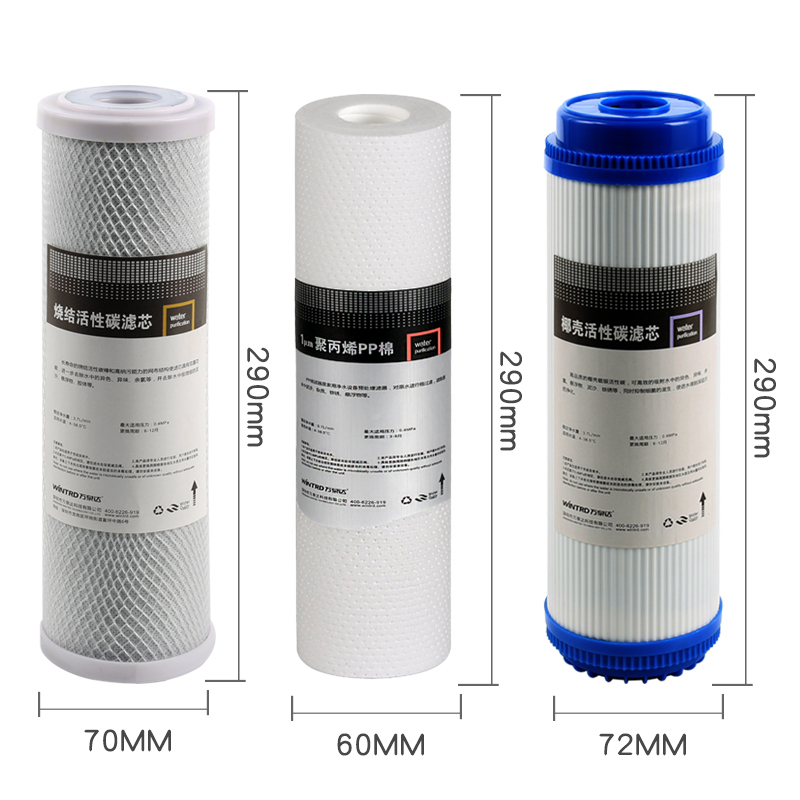 万泉达适用海尔朗诗德净水器11寸 HRO5030-5C/5E/5D/5017三级滤芯-图1