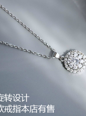 抖音潮人网红同款旋转吊坠短项链