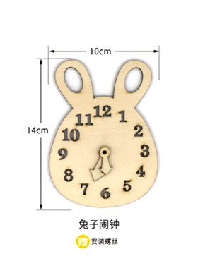 早教幼儿园儿童玩具玩具配件diy